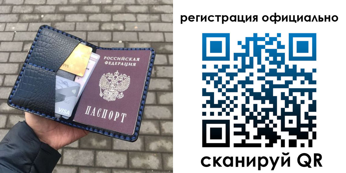 пропишу в квартире в Советском